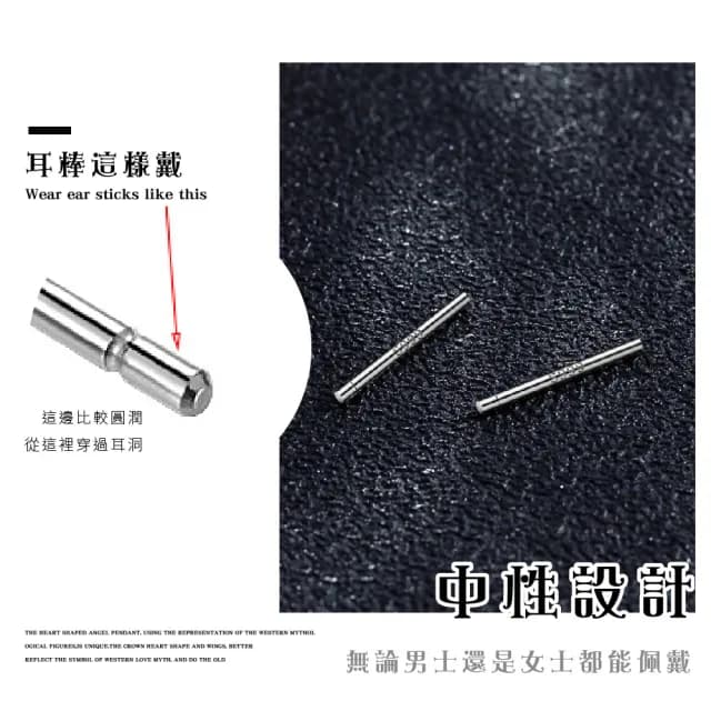 【養耳專家】S999純銀耳棒4入組(剛穿耳洞可 發炎可用 耳針 養耳棒 耳環 耳釘 低敏 純銀耳環 穿耳洞)