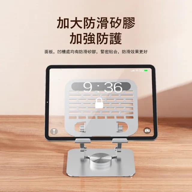 【Kyhome】鋁合金雙桿支撐平板支架 360°旋轉手機支架 桌面懶人支架 折疊便攜支架 交換禮物