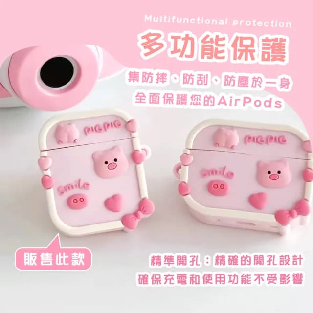 【無線耳機】ins蝴蝶結小豬造型Airpods 1/2代耳機殼(防摔殼 保護殼 保護套 airpods殼 防塵 藍芽耳機 粉紅)