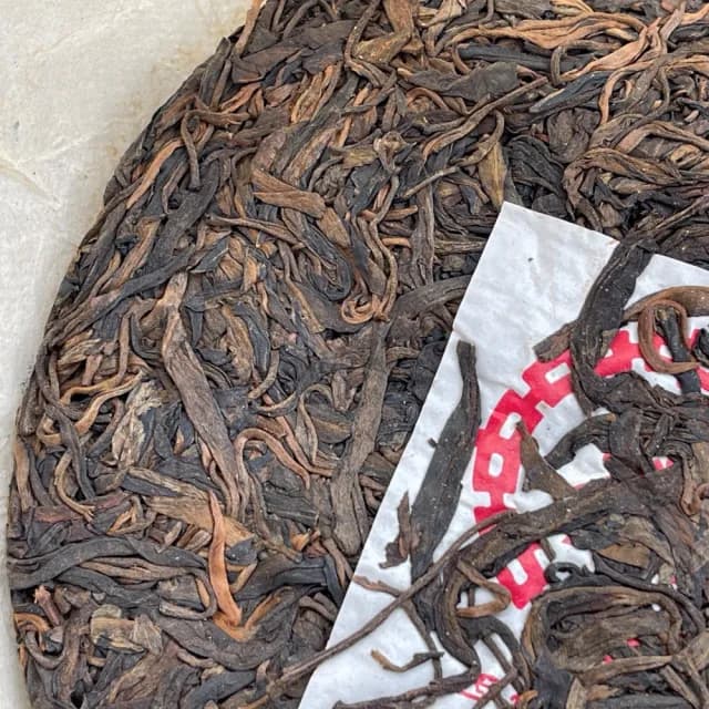 【盛嘉源】訂製茶 中茶珍藏品 紅印 90年代(普洱茶 生茶 357g)