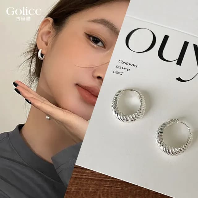 【Golicc】耳環 高級感 簡約素圈(99購物限定 生日 飾品 耳釘 耳飾 耳墜 禮物)