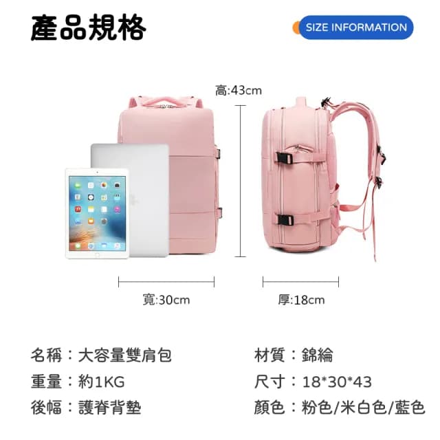 【Josogo】情人節禮物 晨曦 女士旅行背包 15.6 英寸筆記本電腦背包 隨身背包(商務 徒步 旅行)