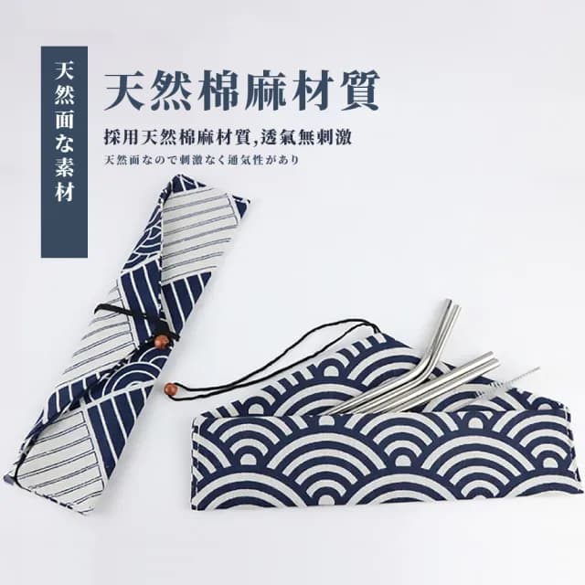 【和風飲食】日式棉麻餐具布袋(餐具袋 餐袋 筷子 勺子 袋子 收納袋 綁線袋 筷套 三角布袋 環保袋 旅行)
