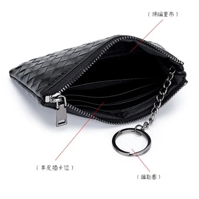 【LEESA】雙11 零錢包\編織錢包\小錢包\皮包\真皮包包 包\短夾\羊皮零錢包\羊皮包\編織零錢包\