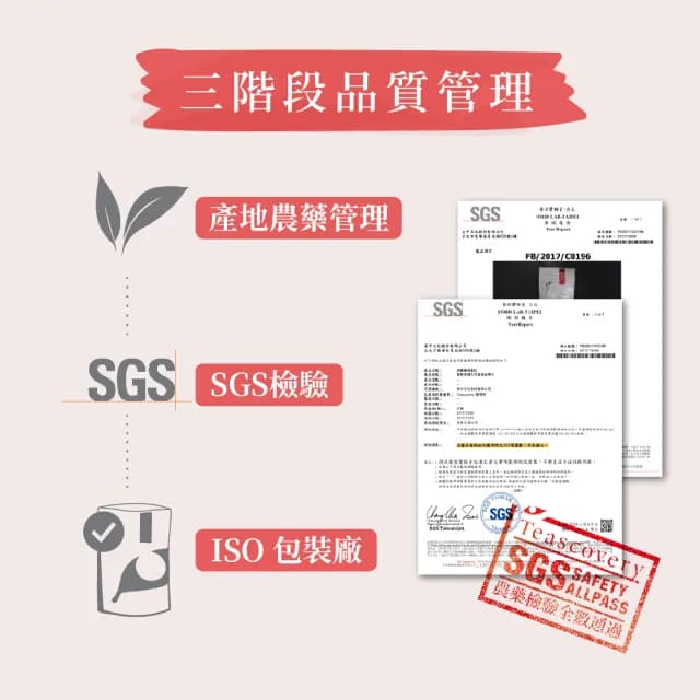 【發現茶】紅棗紅茶3.5gx15入x2袋 熱泡茶包(喝出好氣色)