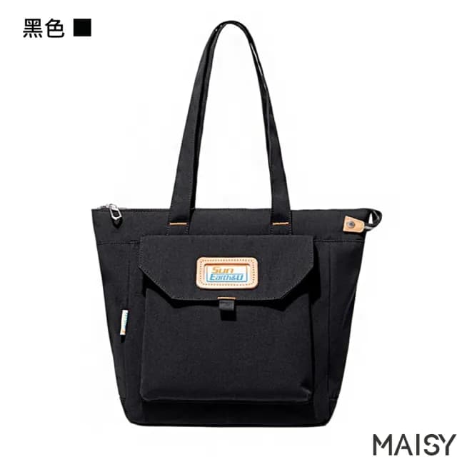 【MAISY】情人節禮物 日系男女款簡約戶外旅遊休閒托特帆布包(  黑色／綠色／米色)