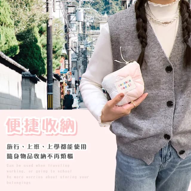 【小巧繽紛】父親節禮物 日版迷你繽紛蓬蓬小收納包(零錢包 日韓 生理包 鑰匙包 耳機包 禮物 線