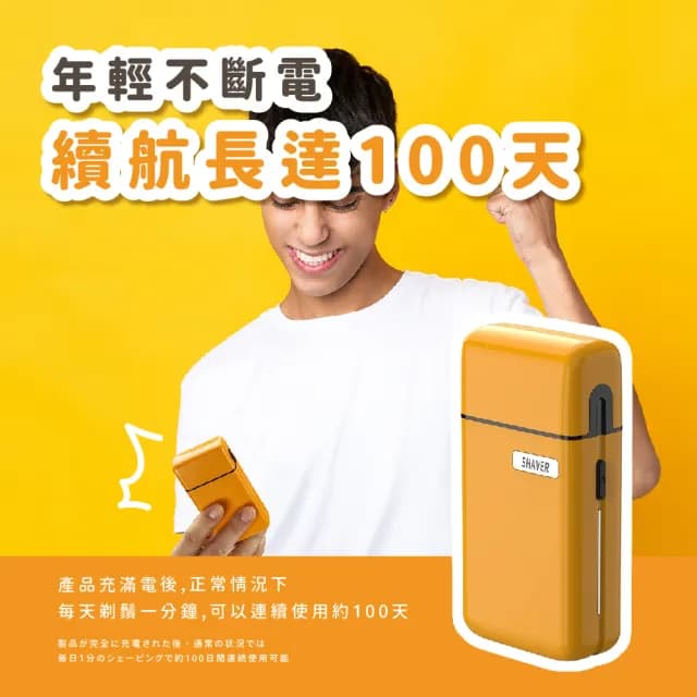【無痛剃淨】復古兩用高效電動刮鬍刀(磁吸刀頭 可水洗 USB 剃鬚刀 出差 鬍鬚刀 男友 老公 生日禮物)