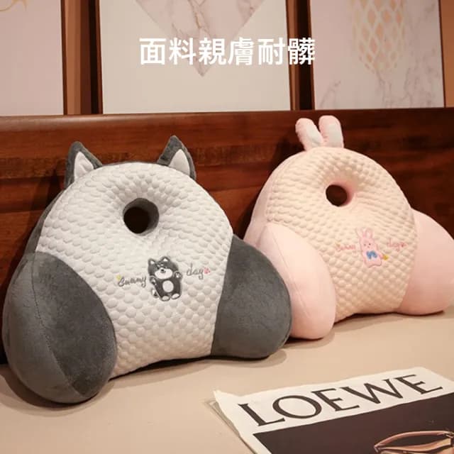 【Londee】冰豆豆卡通座椅護腰靠枕 辦公室 椅背靠墊 交換禮物(趴睡枕/沙發抱枕/椅靠)