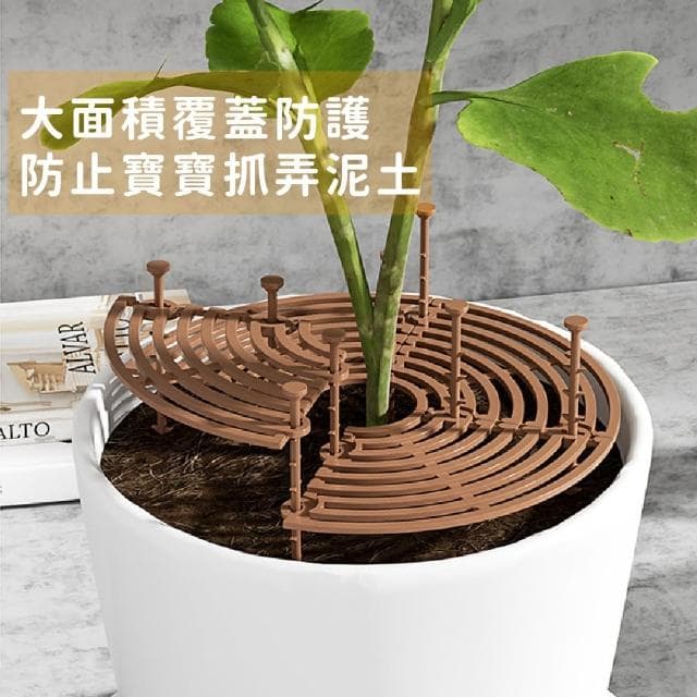 【花盆墊片】可裁剪花盆護土保護網罩(防倒 防貓狗 護土欄 園藝 盆栽墊片 多肉 觀葉 植物)
