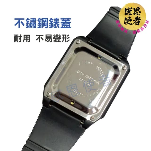 【感恩使者】語音報時手錶-矩形 ZHCN2417 一支入 鬧鐘(視障/盲人/老人手錶 銀髮族 長輩禮物推薦)