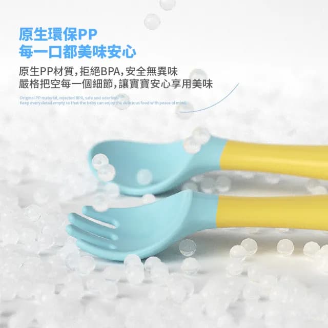 【媽咪必備】兒童可彎式學習餐具-附收納盒(食品級矽膠 學吃飯 嬰兒 寶寶 湯匙 叉子 訓練餐具 副食品)