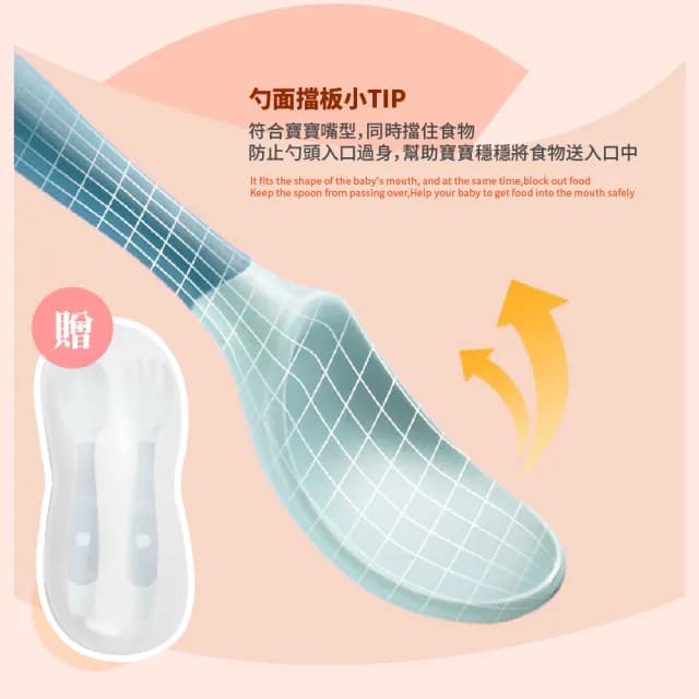 【媽咪必備】兒童可彎式學習餐具-附收納盒(食品級矽膠 學吃飯 嬰兒 寶寶 湯匙 叉子 訓練餐具 副食品)