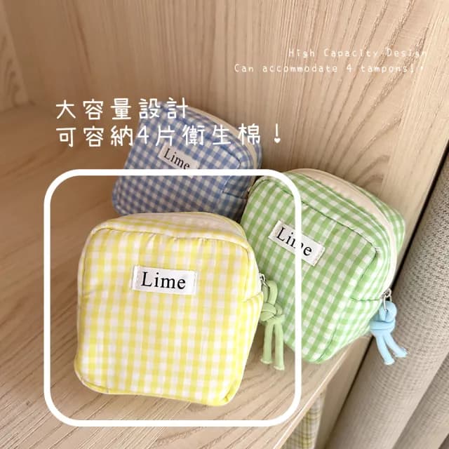 【檸檬收納】情人節禮物 韓系清新黃收納小化妝包(隨身小包包 文具收納袋 盥洗包 零錢包 小物 鑰