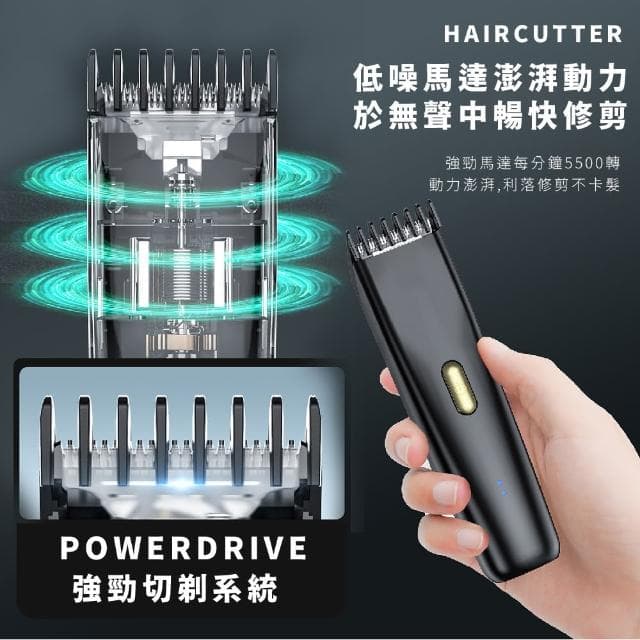 【便攜家用】智能電動理髮器(電推剪 低噪 剃髮 兒童成人 美髮 剃刀 沙龍 不卡髮 雙刃 續航久 禮物 剪髮)
