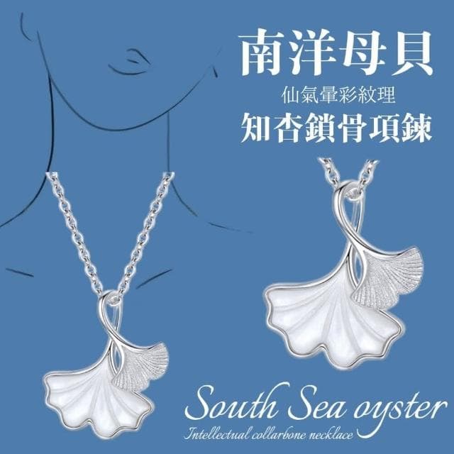 仙氣暈彩杏花鎖骨項鍊(項鍊 首飾飾品 生日禮物 情人節)