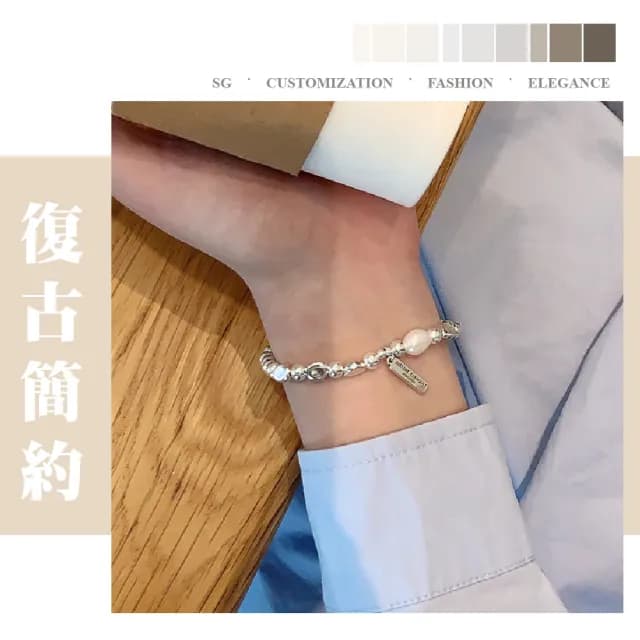 【梨花帶語】韓版簡約不規則銀豆珍珠手鍊(手環 手鏈 韓版 百搭 情人節 鏈條 手繩 不規則 飾品 禮物)