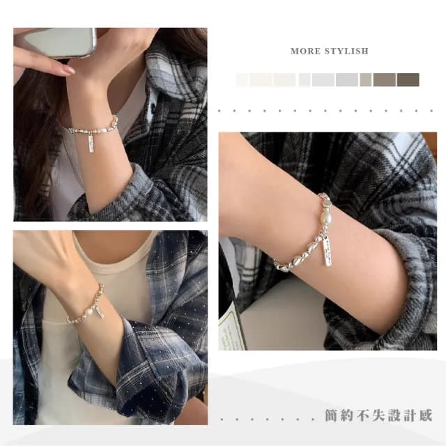 【梨花帶語】韓版簡約不規則銀豆珍珠手鍊(手環 手鏈 韓版 百搭 情人節 鏈條 手繩 不規則 飾品 禮物)