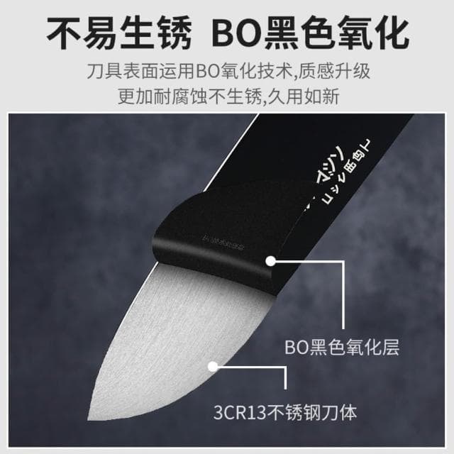 【日本原裝】三件刀具組 極致黑鋒利不沾刀 女士刀具套裝 水果刀 廚師刀 切菜刀 女士刀 不鏽鋼刀 菜刀(刀具)