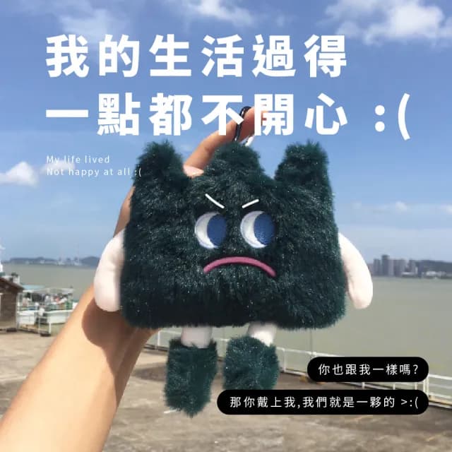 【QQ小物】父親節禮物 可愛小草表情掛脖零錢包(鑰匙包 拉鍊包 證件包 造型 小物收納 耳機包 皮
