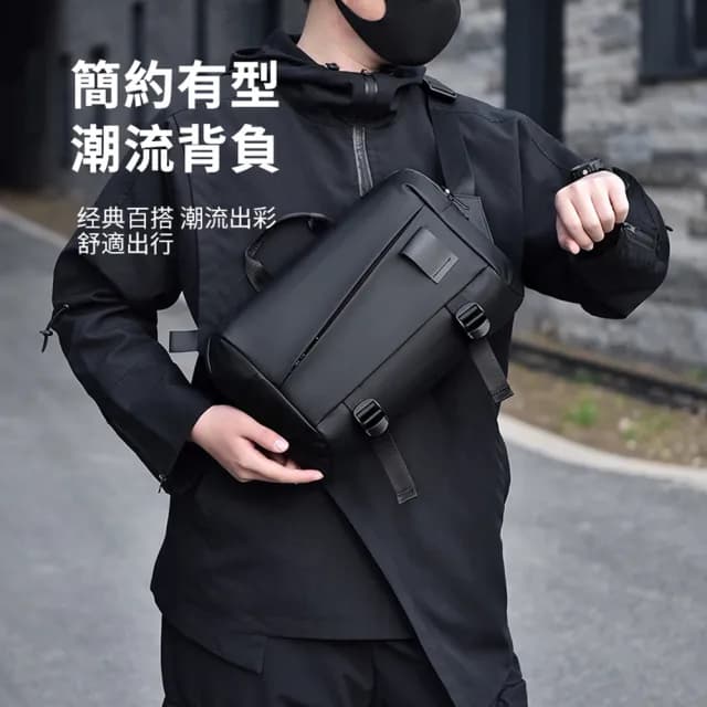 【ANTIAN】男士單肩時尚手提斜挎包 潮流百搭休閒胸包 多功能腰包 大容量郵差包(父親節禮物)