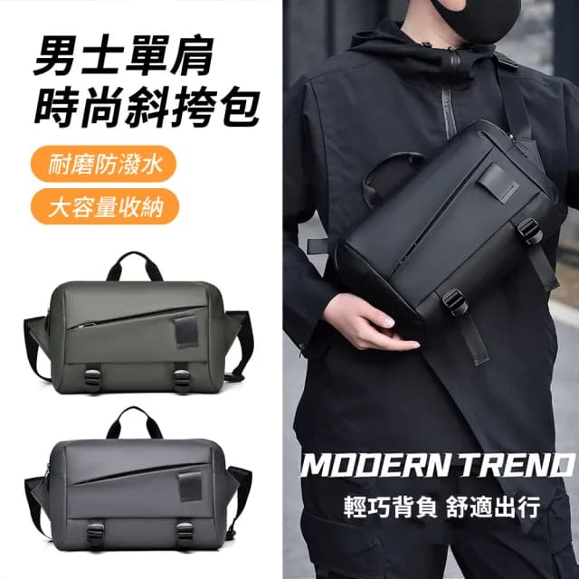 【ANTIAN】男士單肩時尚手提斜挎包 潮流百搭休閒胸包 多功能腰包 大容量郵差包(父親節禮物)