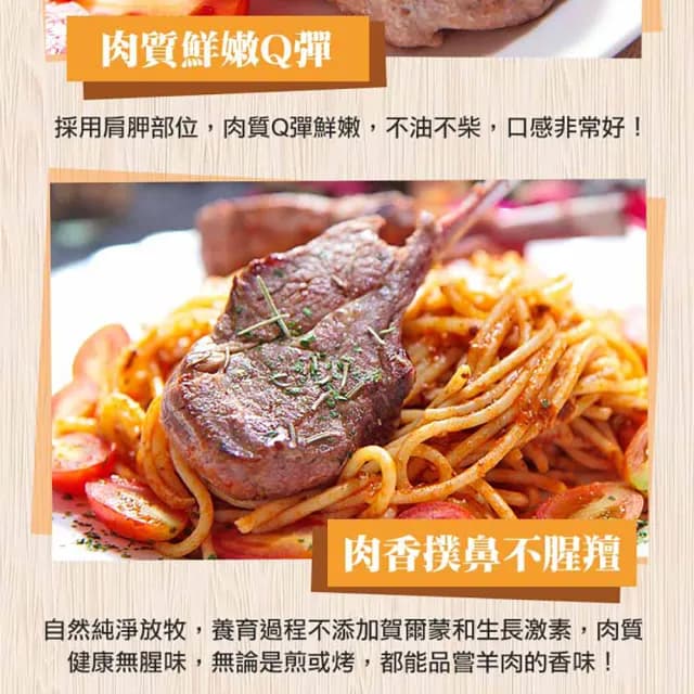 【愛上吃肉】就是要吃肉6件組(無牛組合 雞腿排/羊小排/豬五花/梅花豬/松阪豬/梅花豬排 燒烤/香煎/中秋烤肉)