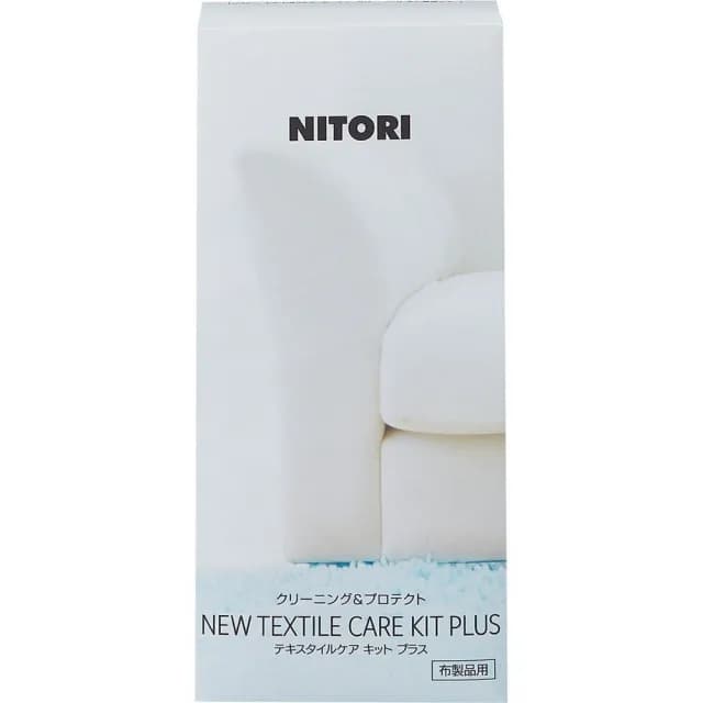 【NITORI 宜得利家居】布品織物清潔/保護套裝組(沙發保養 沙發清潔 布質 布沙發 防潑水)