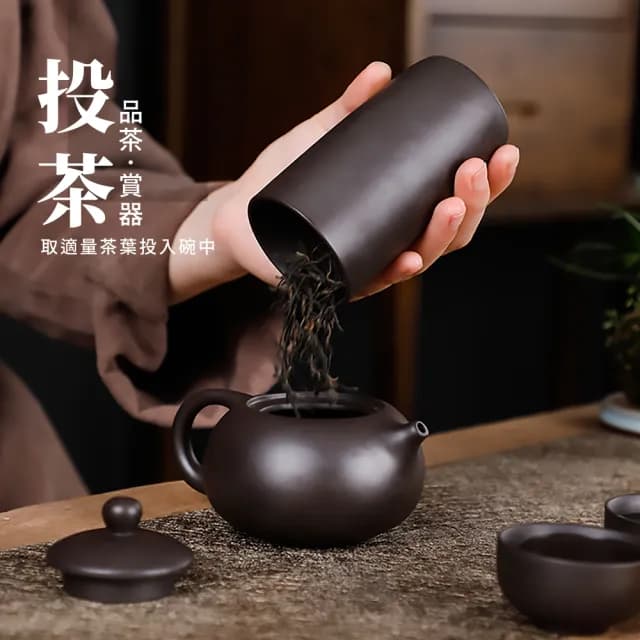 【隨泡隨喝】紫砂旅行茶具套組-1壺4杯(便攜 茶杯 茶壺 沖茶 茶器 泡茶組 旅行泡茶 隨身泡茶 露營茶具)