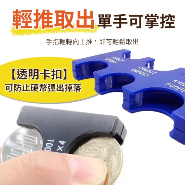 【YORI優里】父親節禮物 日幣零錢包(日幣分隔零錢夾 日幣夾層錢包 日圓硬幣夾)