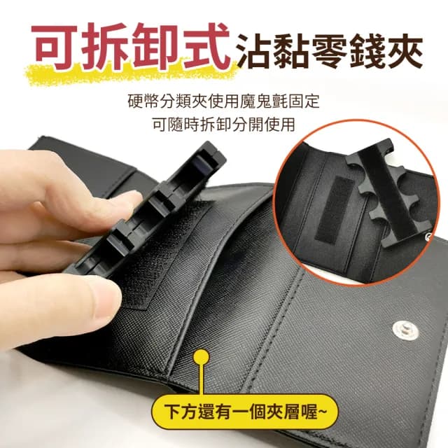 【YORI優里】雙11 日幣錢包 日幣短夾(日幣分類零錢包 分隔零錢夾 日本鈔票 日本零錢)