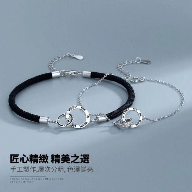 【環扣莫比10】歐式環扣情侶手鍊(手鍊手環 情侶情人節生日禮物)