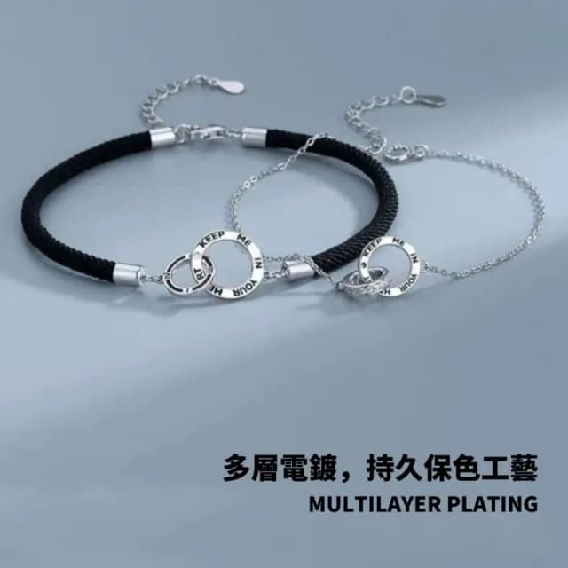 【環扣莫比10】歐式環扣情侶手鍊(手鍊手環 情侶情人節生日禮物)