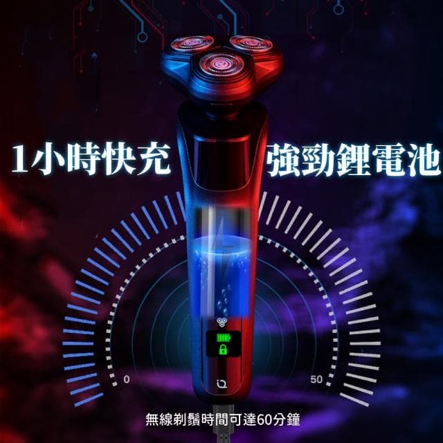【男士清潔】四合一可水洗4D電動刮鬍刀-附4頭(鼻毛刀 洗臉機 鬢角刀 除毛刀 體毛刀 父親節禮物 洗臉刷)