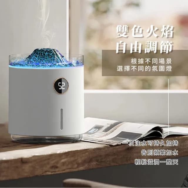 【頂級享受】火焰吐霧圈水氧機(雙模式 香薰機 霧化機 氛圍燈加濕器 香氛機 空氣清淨機 噴霧機 裝飾品)