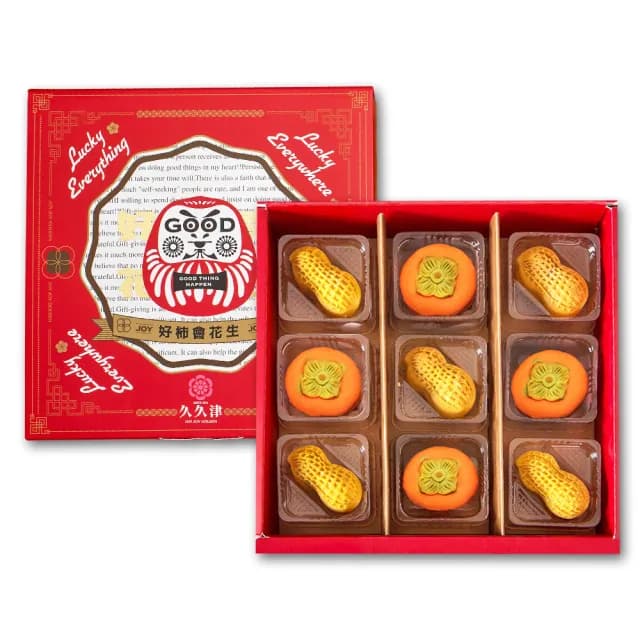【久久津】好柿會花生禮盒(2品9入/盒 附提袋)