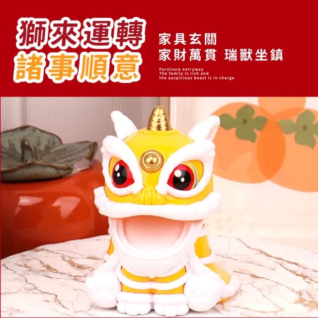 【招財進寶】中式點頭舞獅太陽能車用擺件(開運擺飾 汽車裝飾 風水 開業禮物 開店送禮 新年 辦公室)