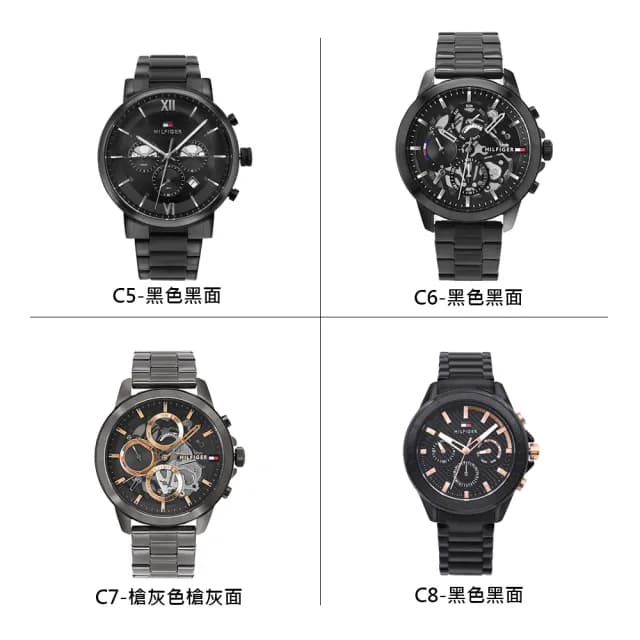【Tommy Hilfiger】多款時尚款式 鋼帶 手錶  男錶 雙11(共8款)
