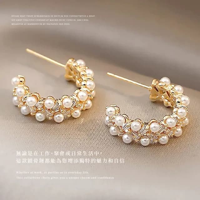 【簡約優雅】ins韓系氣質水鑽珍珠S925銀針耳環(耳飾 耳圈 耳釘 耳扣 耳墜 飾品 耳朵配件 造型 穿搭)