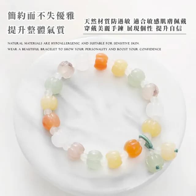【心靈昇華】天然金絲玉財庫飽滿南瓜手鍊(負能量 招財首飾 手串 手珠 生日禮物 辦公室 開運手環)