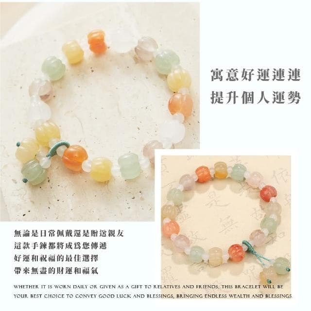 【心靈昇華】天然金絲玉財庫飽滿南瓜手鍊(負能量 招財首飾 手串 手珠 生日禮物 辦公室 開運手環)