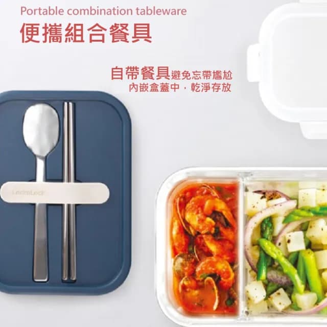 【LocknLock 樂扣樂扣】耐熱玻璃餐具便當盒 930ml(藍/粉)