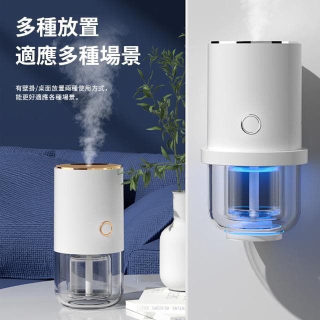 【Mass】智能感應小夜燈水氧機 自動噴霧加濕器香氛機靜音擴香儀