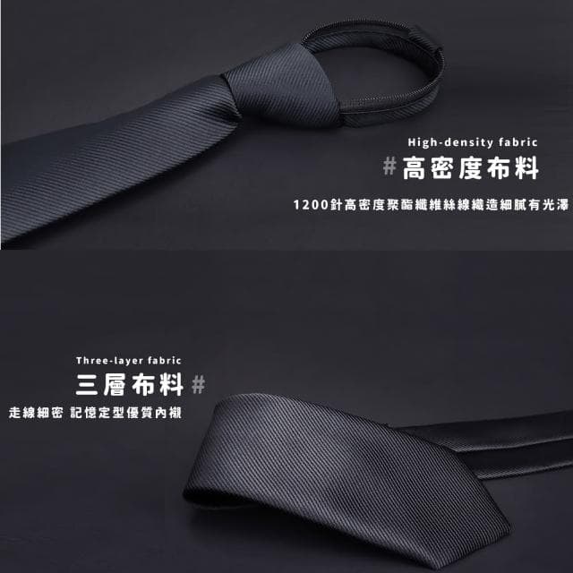 【服裝儀容】韓系質感絲質男士手打領帶8cm(領結 商務 結婚 新郎 西裝配件 男性 素色 黑灰色 送禮 禮物)