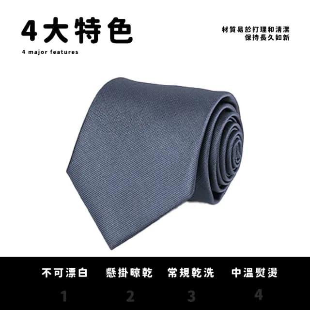 【服裝儀容】韓系質感絲質男士手打領帶8cm(領結 商務 結婚 新郎 西裝配件 男性 素色 黑灰色 送禮 禮物)