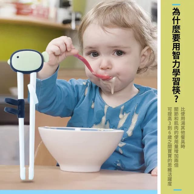 【輔助餐具】星星兒童安全學習筷-附收納盒(筷子 輔助筷 練習筷 兒童筷 嬰兒餐具 寶寶餐具 兒童學習筷)