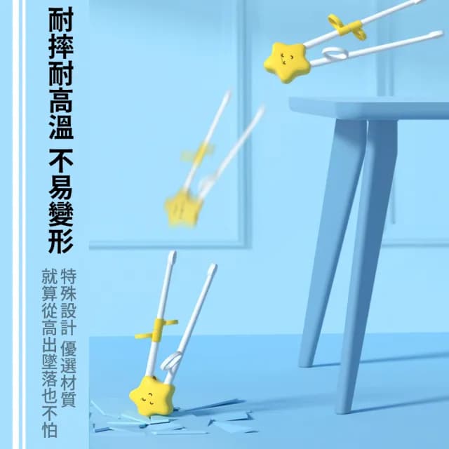 【輔助餐具】星星兒童安全學習筷-附收納盒(筷子 輔助筷 練習筷 兒童筷 嬰兒餐具 寶寶餐具 兒童學習筷)