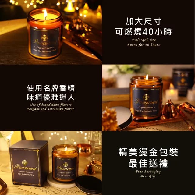 【Pavaruni】美國香氛蠟燭20種香味450g(禮盒大豆蠟植物天然精油花香木質果香生日聖誕交換女友女生情人禮物