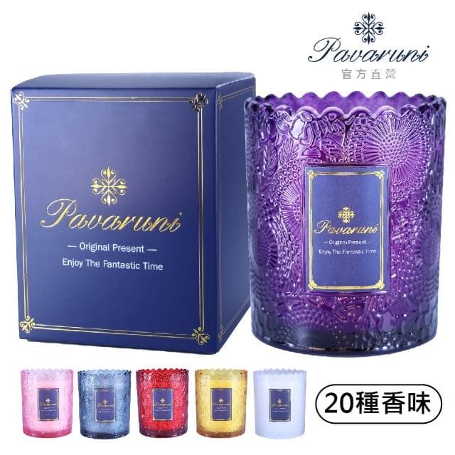 【Pavaruni】美國香氛蠟燭20種香味450g(禮盒大豆蠟植物天然精油花香木質果香生日聖誕交換女友女生情人禮物)
