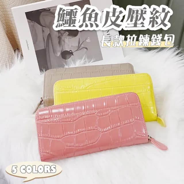 【LEESA】情人節禮物 真皮包包 錢包\多卡位\長夾\女手拿包\錢包\女生長夾\拉鍊長夾\牛皮長夾\粉紅色長夾\名